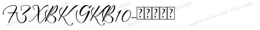 FZXBK GKB10字体转换